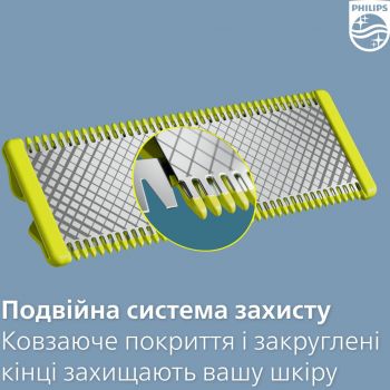 Купить аксессуар к бритвам и эпиляторам PHILIPS OneBlade QP410/50 | Фото 12