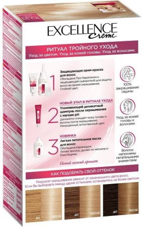 Стійка крем-фарба L'Oreal Paris Excellence Creme 10.21 Світло-світло русявий перламутровий | Фото 10