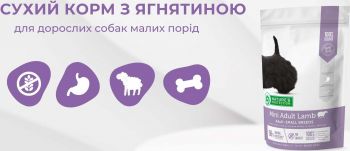 Корм для собак малих порід Nature's Protection Mini Adult Lamb Small Breeds з ягням 500г (NPS45733) Корм для собак малих порід Nature's Protection Mini Adult Lamb Small Breeds з ягням 500г (NPS45733) | Фото 3