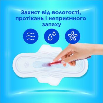 Гігієнічні прокладки ALWAYS Ultra Day Super Extra (Розмір 3) 14 шт (8700216861052) | Фото 3