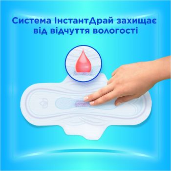 Гігієнічні прокладки ALWAYS Ultra Day Super Extra (Розмір 3) 14 шт (8700216861052) | Фото 4