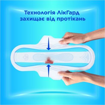 Гігієнічні прокладки ALWAYS Ultra Day Super Extra (Розмір 3) 14 шт (8700216861052) | Фото 6