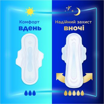 Гігієнічні прокладки ALWAYS Ultra Day Super Extra (Розмір 3) 14 шт (8700216861052) | Фото 7