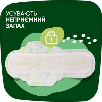Гігієнічні прокладки NATURELLA Ultra Night Plus 12 шт (8700216882347) Купить средство женской гигиены Гігієнічні прокладки NATURELLA Ultra Night Plus 12 шт (8700216882347) | Фото 3