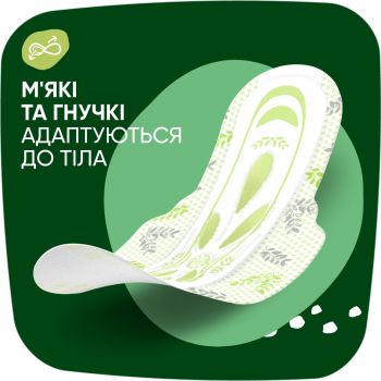 Гігієнічні прокладки NATURELLA Ultra Night Plus 12 шт (8700216882347) Купить средство женской гигиены Гігієнічні прокладки NATURELLA Ultra Night Plus 12 шт (8700216882347) | Фото 5