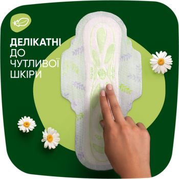 Гігієнічні прокладки NATURELLA Ultra Night Plus 12 шт (8700216882347) Купить средство женской гигиены Гігієнічні прокладки NATURELLA Ultra Night Plus 12 шт (8700216882347) | Фото 6