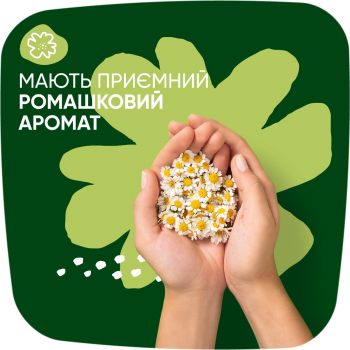 Гігієнічні прокладки NATURELLA Ultra Night Plus 12 шт (8700216882347) Купить средство женской гигиены Гігієнічні прокладки NATURELLA Ultra Night Plus 12 шт (8700216882347) | Фото 8