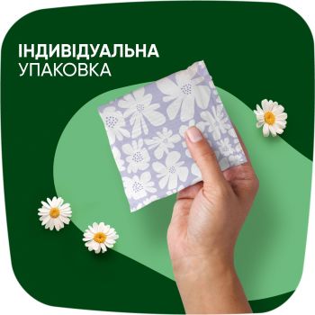 Гігієнічні прокладки NATURELLA Ultra Night Plus 12 шт (8700216882347) Купить средство женской гигиены Гігієнічні прокладки NATURELLA Ultra Night Plus 12 шт (8700216882347) | Фото 9