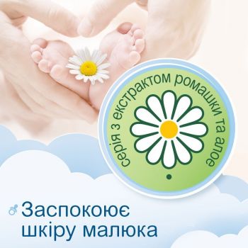 Серветки вологі Smile baby Екстракт ромашки та алое 60 шт (4823071655049) | Фото 4