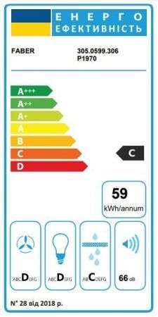 Витяжка FABER  Inka Smart C Lg A70, Silver (305.0599.306) | Фото 4