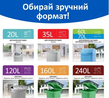 Пакети для сміття із затяжкою Фрекен Бок Фіолетові 35л х 70шт | Фото 4