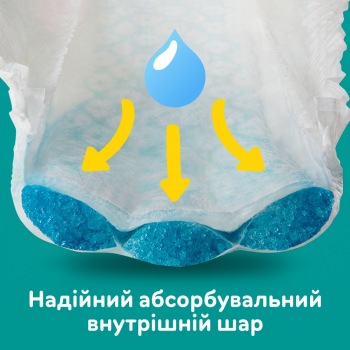 Дитячі підгузки PAMPERS Activebaby Midi Джайнт 90шт (8001090949455) | Фото 5