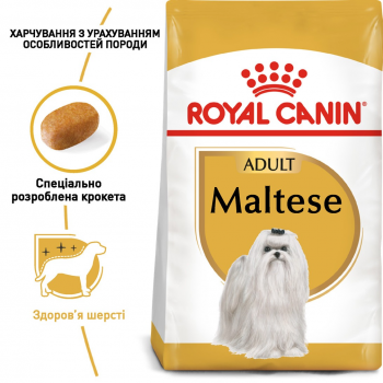 Сухий корм для собак породи Мальтійська болонка Royal Canin Maltese Adult 1.5кг Сухий корм для собак породи Мальтійська болонка Royal Canin Maltese Adult 1.5кг | Фото 8
