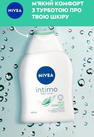 Купить мыло и гель для интимной гигиены Гель для інтимної гігієни NIVEA Intimo Mild Comfort 250 мл (9005800354545) | Фото 10