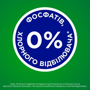 Капсули для прання ARIEL Pods All-in-1 Color 44 шт (8001090337054) | Фото 10