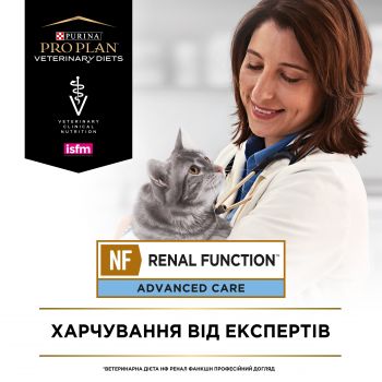 Вологий корм при хворобах нирок Purina Pro Plan Veterinary Diets NF Renal Function з лососем 10x85 г (7613287873699) Вологий корм при хворобах нирок Purina Pro Plan Veterinary Diets NF Renal Function з лососем 10x85 г (7613287873699) | Фото 7