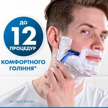 Бритва без змінних картриджів GILLETTE Blue 3 Comfort Plus 1 шт (8006540745298) | Фото 2