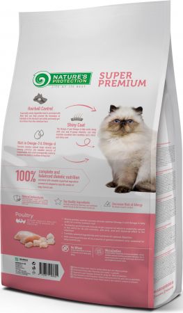 Сухой корм для котів з довгою шерстю Nature's Protection Long hair 2кг (NPS45761 ) Сухой корм для котів з довгою шерстю Nature's Protection Long hair 2кг (NPS45761 ) | Фото 2