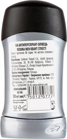 Антиперспірант-стік Rexona Men Квант сухості 50мл (50120772) | Фото 4