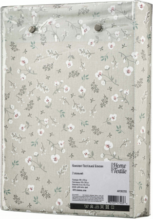 Набір постільної білизни 2,0сп ARDESTO Gloria, 200х220см, сатин, дрібні квіти, сірий (ART2022SS) | Фото 3