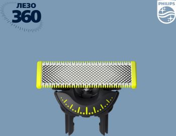 Купить аксессуар к бритвам и эпиляторам PHILIPS OneBlade QP410/50 | Фото 15