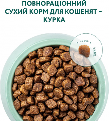 Сухий корм Optimeal для кошенят з куркою 4кг (B1840901) | Фото 6