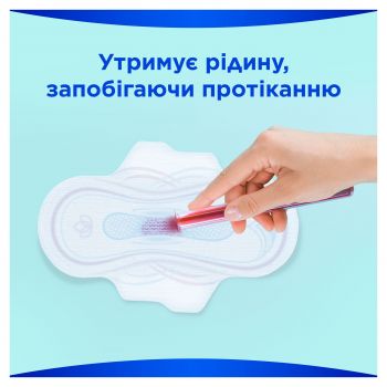 Прокладки гігієнічні ALWAYS Ultra Night Secure Duo 12 шт (4015400612469) Прокладки гігієнічні ALWAYS Ultra Night Secure Duo 12 шт (4015400612469) | Фото 3