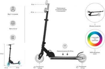 Купить средство передвижения Самокат 2E Aero RGB (AERO-125-RGB) | Фото 15