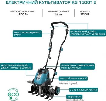 Купить мотокультиватор Культиватор електричний Konner&Sohnen KS 1500T E, 230В, 1500Вт (KS1500TE) | Фото 11