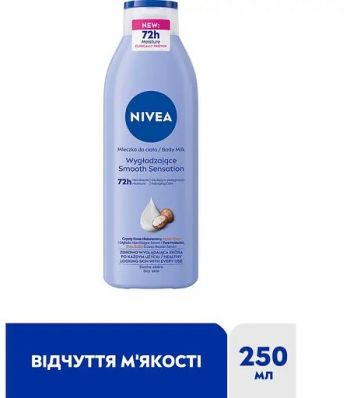 Молочко для тіла NIVEA body відчуття м'якості 250мл (4005808247349) | Фото 3