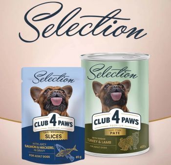 Вологий корм для собак малих порід Club 4 Paws Premium Plus Selection шматочки з лососем та макреллю | Фото 7