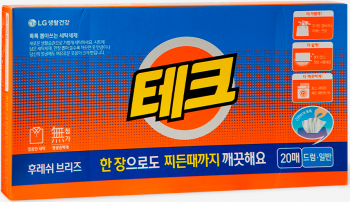 Пральний порошок листовий LG Tech Revolution Морський бриз 20шт (8801051202809) | Фото 3