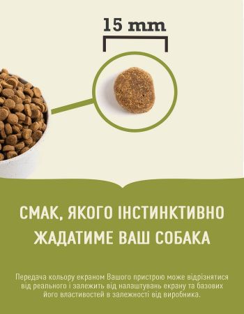 Сухий корм для цуценят великих порід Acana Puppy Large Breed 17 кг | Фото 6