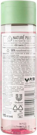 Лосьйон-тонік Чиста Лінія для сухої та чутливої шкіри 115 мл (8720633011380) | Фото 5