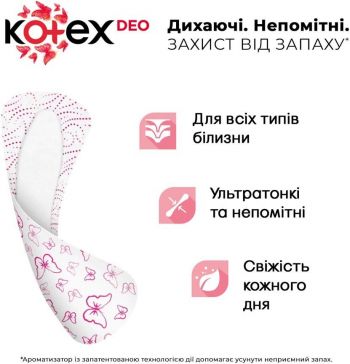 Купить средство женской гигиены Kotex Ultraslim 56 шт. (5029053548074) | Фото 2