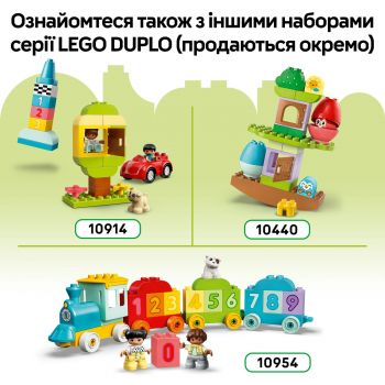 Конструктор LEGO DUPLO My First Сортувальник фігур: будинок для цуценят (10441) | Фото 7