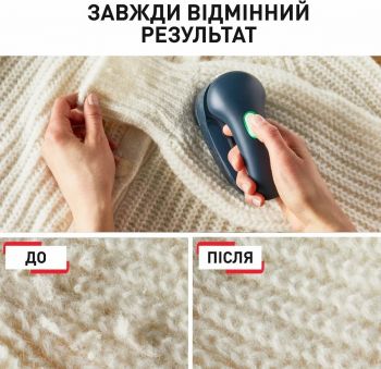 Машинка для видалення катишків TEFAL JB7002E0 | Фото 9