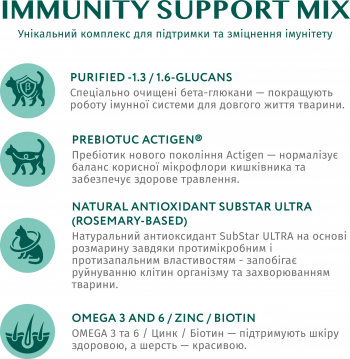 Вологий корм Optimeal для стерилізованих кішок з яловичиною та індичиним філе в желе 85г (b2712002) | Фото 7