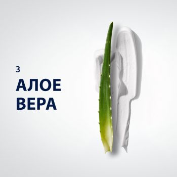 Піна для гоління GILLETTE Series для чутливої шкіри з алое 200 мл (8001090870926) | Фото 8