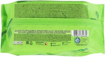 Серветки вологі SMILE Daily Бамбук 120 шт (4823071642650) | Фото 3