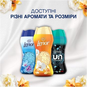 Парфумовані гранули для білизни LENOR Золота орхідея 495 г (8700216704809) Купить кондиционер для стирки Парфумовані гранули для білизни LENOR Золота орхідея 495 г (8700216704809) | Фото 8