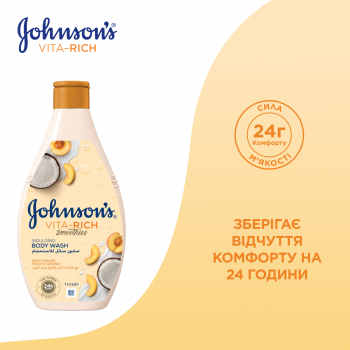 Гель для душу Johnson's Vita-Rich Смузі з йогуртом, кокосом та екстрактом персика 750мл (3574661387239) | Фото 3
