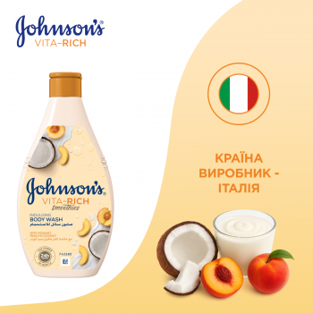 Гель для душу Johnson's Vita-Rich Смузі з йогуртом, кокосом та екстрактом персика 750мл (3574661387239) | Фото 8