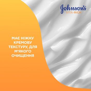 Гель для душу Johnson's Vita-Rich Смузі з йогуртом, вівсом та медом 750мл (3574661387314) | Фото 4