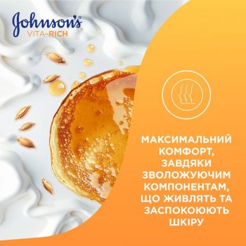 Гель для душу Johnson's Vita-Rich Смузі з йогуртом, вівсом та медом 750мл (3574661387314) | Фото 6