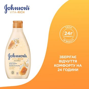 Гель для душу Johnson's Vita-Rich Смузі з йогуртом, вівсом та медом 750мл (3574661387314) | Фото 7