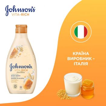 Гель для душу Johnson's Vita-Rich Смузі з йогуртом, вівсом та медом 750мл (3574661387314) | Фото 9