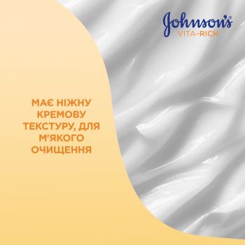 Гель для душу Johnson's Vita-Rich Розслаблюючий з йогуртом кокосом та екстрактом персика 250мл (3574661385617) | Фото 2