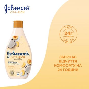 Гель для душу Johnson's Vita-Rich Розслаблюючий з йогуртом кокосом та екстрактом персика 250мл (3574661385617) | Фото 4