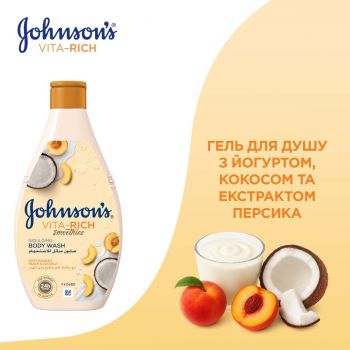 Гель для душу Johnson's Vita-Rich Розслаблюючий з йогуртом кокосом та екстрактом персика 250мл (3574661385617) | Фото 5